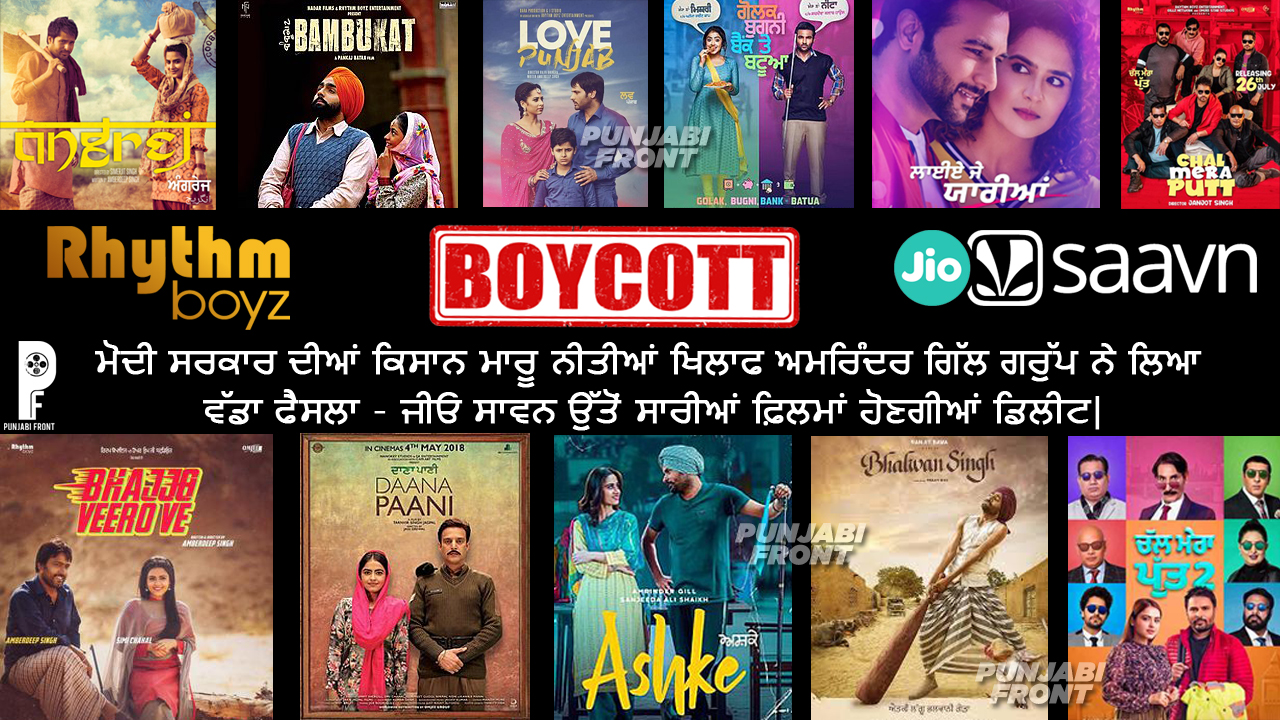 Amrinder Gill Boycott JioSaavn App