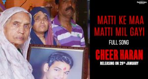 Sunil Grover launches the song 'Matti Ke Maa Matti Mil Gayi' from Kuldeep Ruhil's Cheer Haran