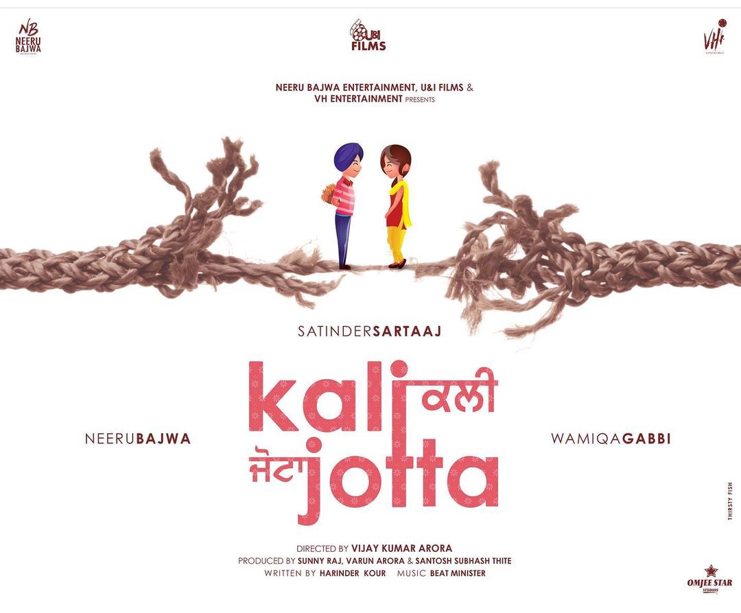 Kali Jotta Movie Poster Satinder Sartaaj