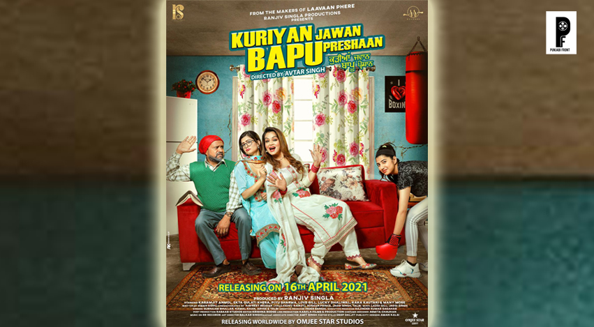 Kuriyan Jawan Bapu Preshaan Upcoming Punjabi Movie -