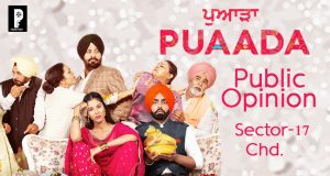 Puaada Movie Trailer Public Review