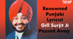 Gill Surjit Passed Away