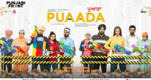 Puaada Movie Official Poster with Date