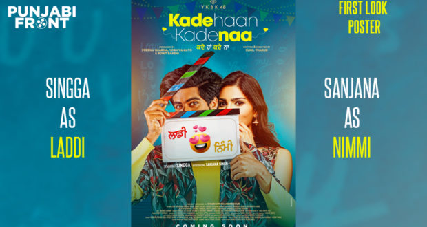 kade haan kade naa movie poster featuring Singga and Sanjana Singh