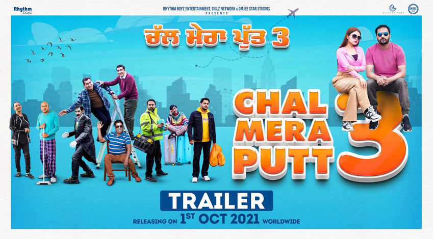 Chal Mera Putt 3 trailer