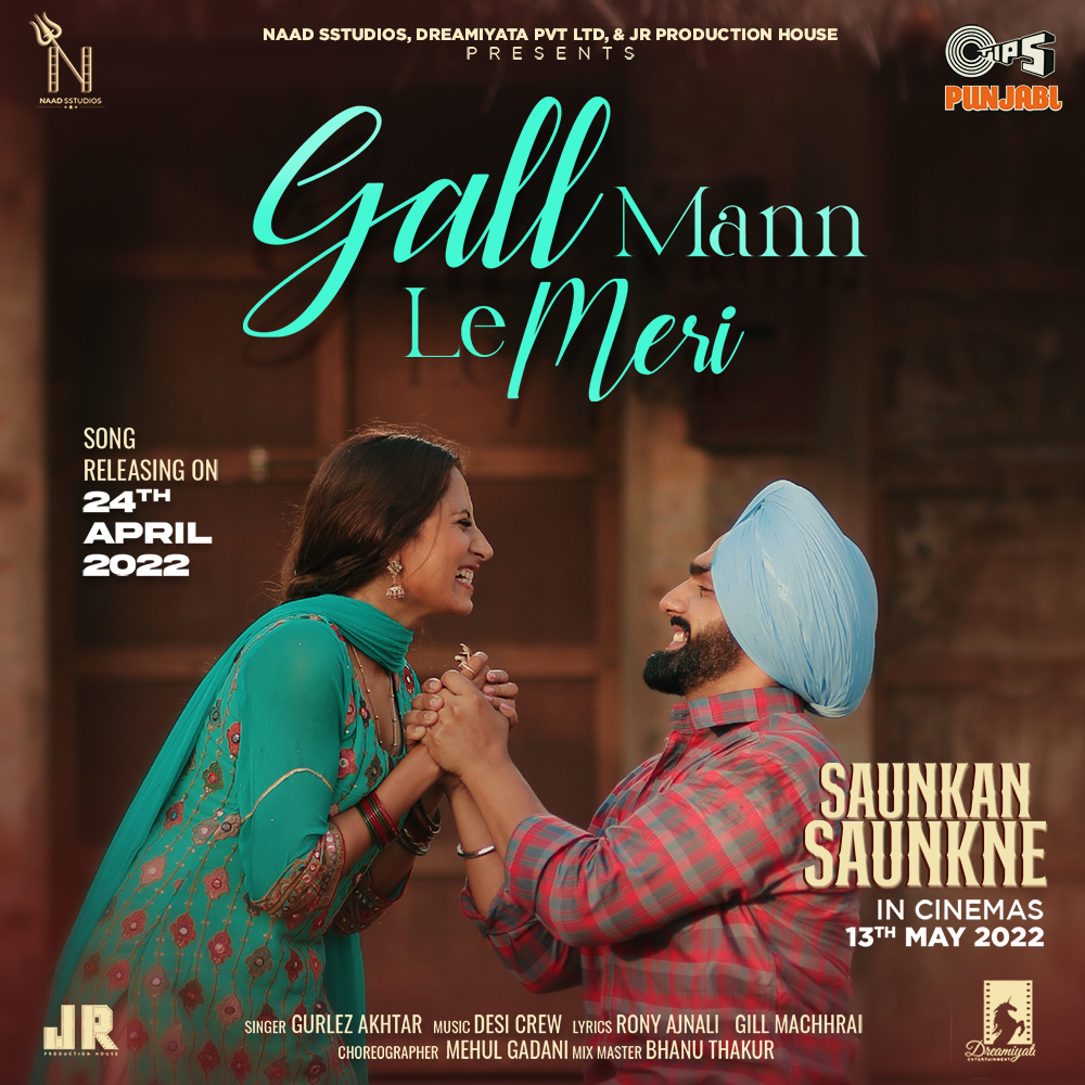 Saunkan Saunkne Song | Gall Mann Le Meri | Ammy Virk | Sargun Mehta | Nimrat Khaira | Gurlez Akhtar