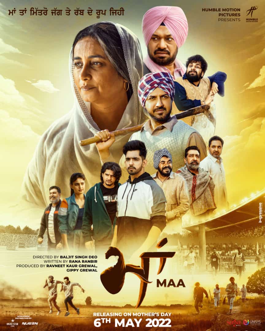 Maa Official Trailer