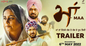 Maa Punjabi Movie Poster
