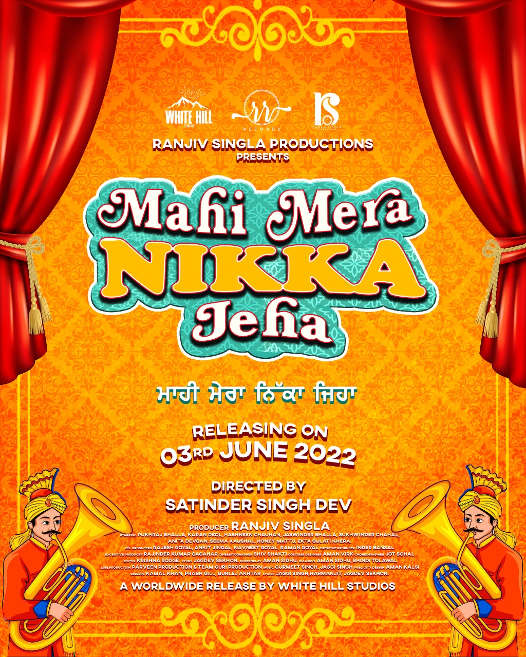 Mahi Mera Nikka Jeha Poster 