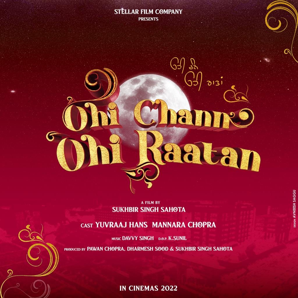 Ohi Chann Ohi Raatan Movie Poster