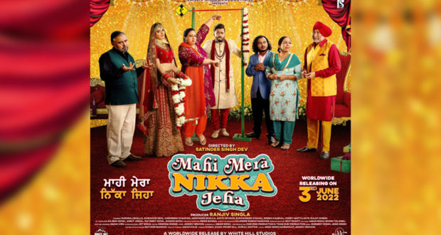 Mahi Mera Nikka Jeha Poster