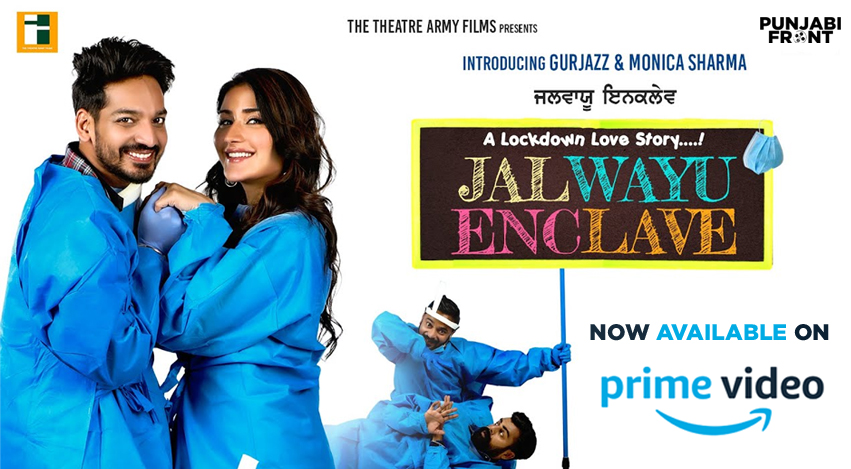 Jalwayu Enclave Movie