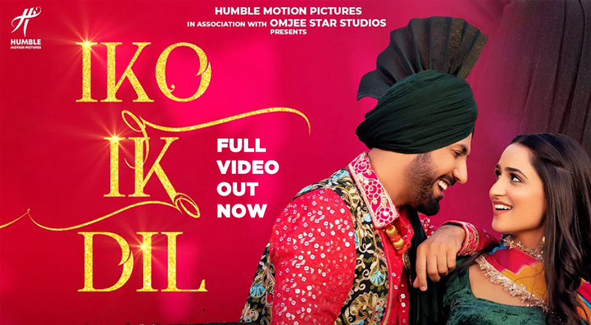 Iko Ik Dil : Gippy Grewal | Sudesh Kumari | Tanu Grewal | Happy Raikoti | New Punjabi Movie Song