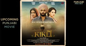 Kikli Punjabi Movie