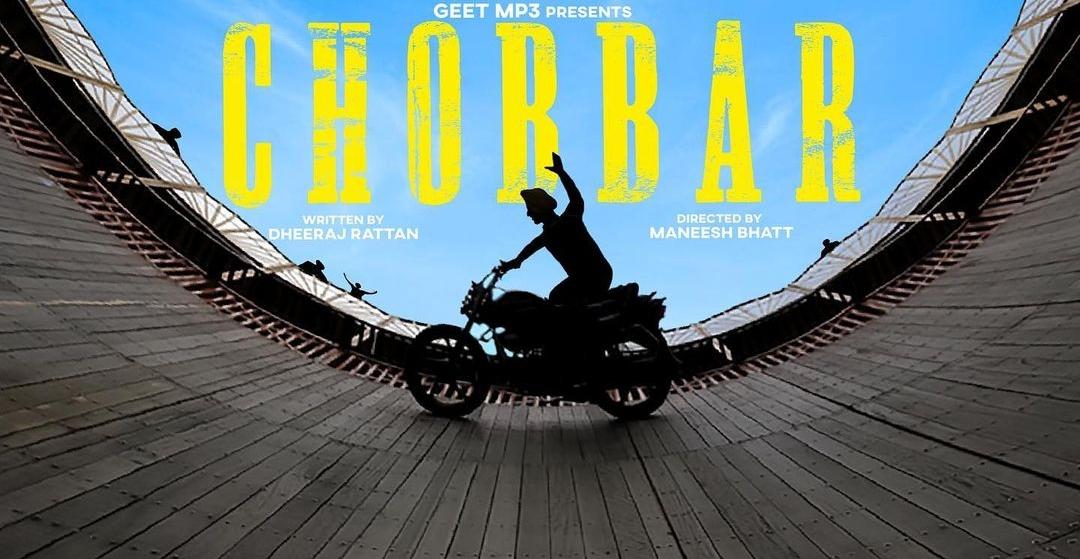 Chobbar Movie Poster