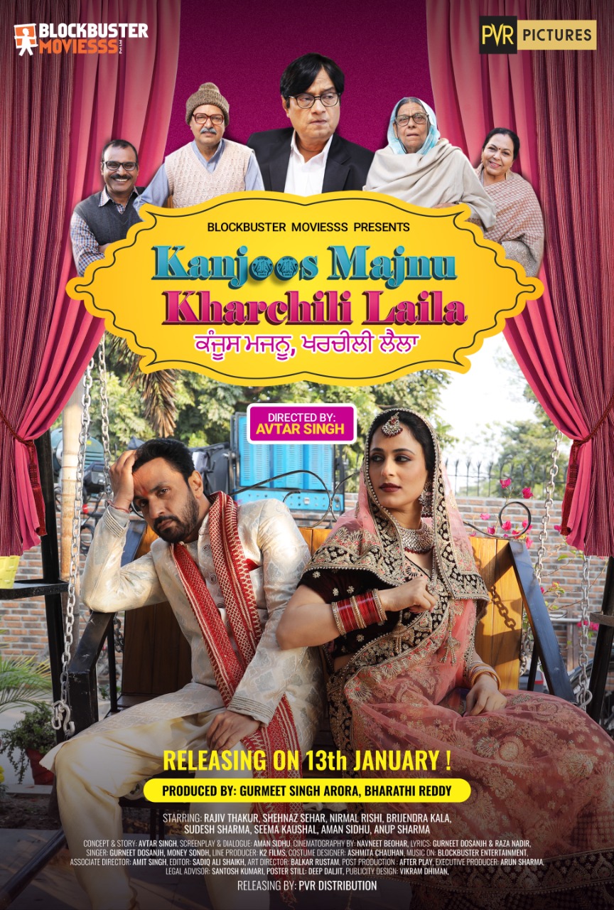 Kanjoos Majnu Kharchili Laila Movie Poster Released