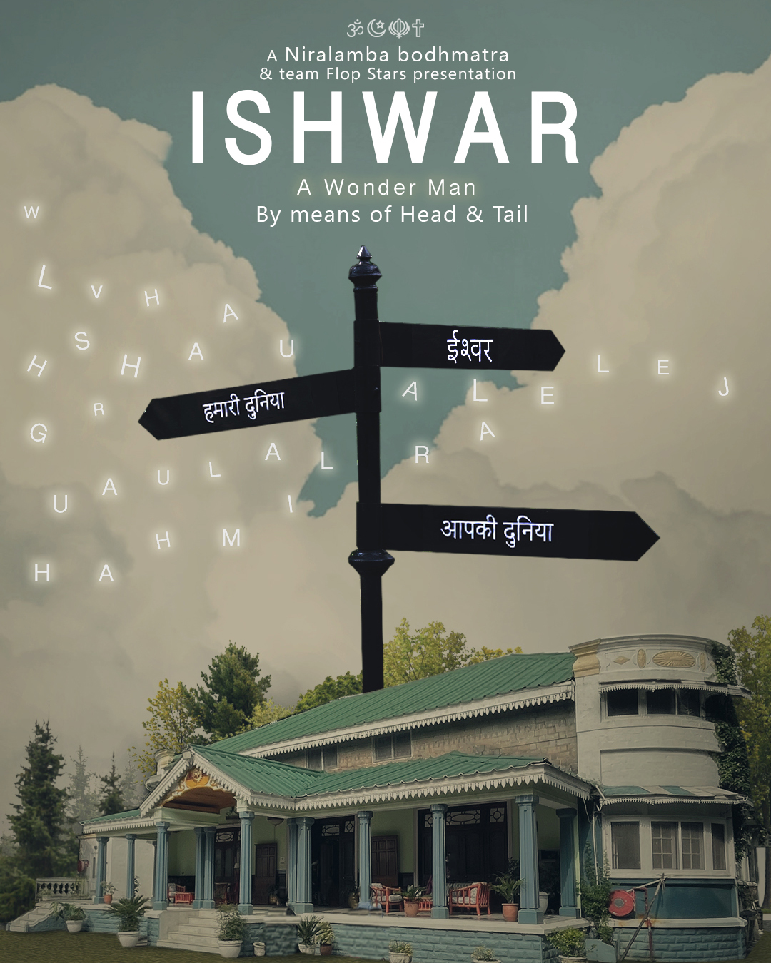 Ishwar A wonder Man Web Series