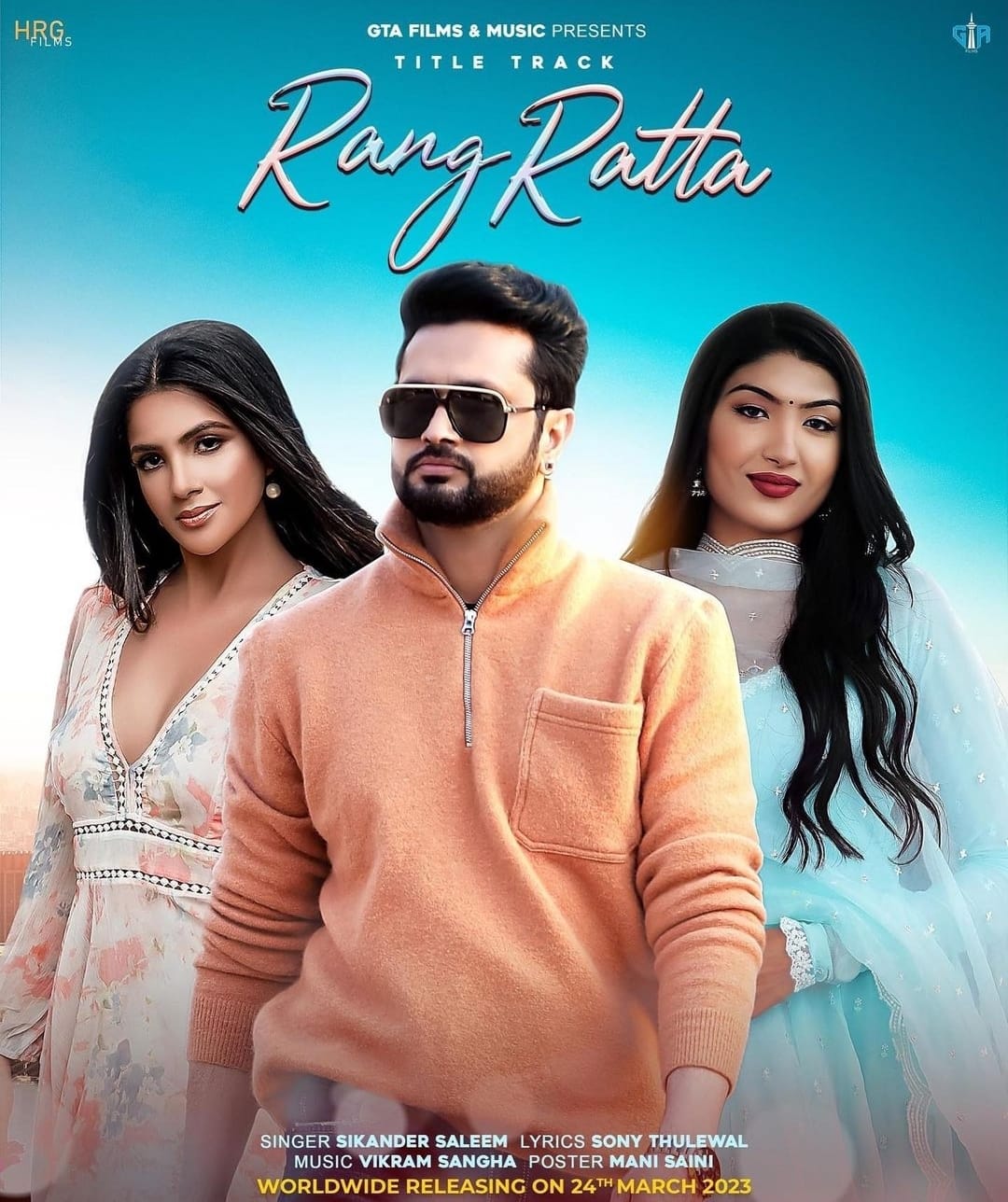 Rang Ratta Movie Poster