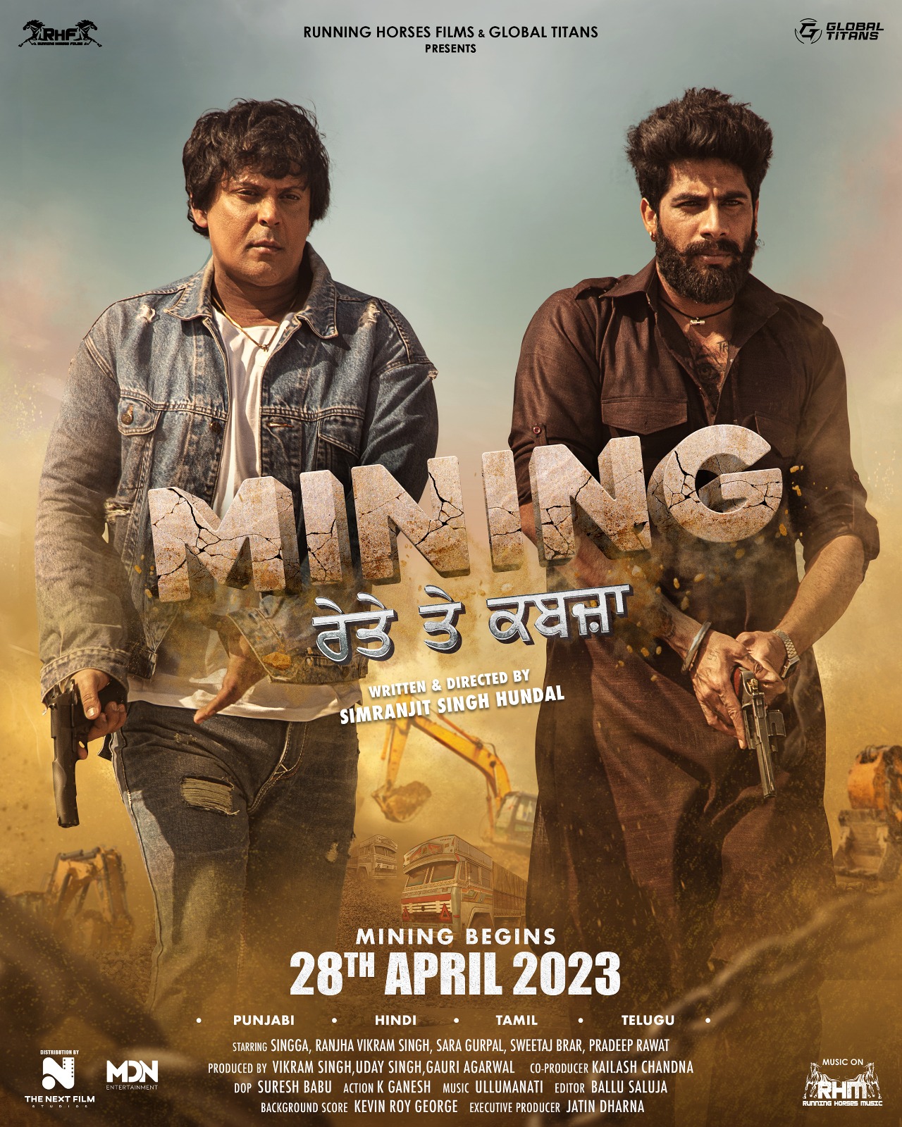 Mining Punjabi Movie
