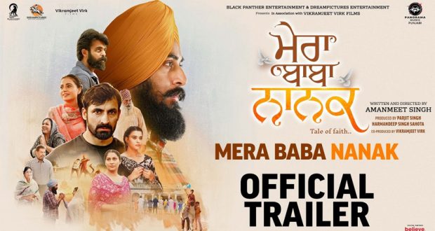 Mera Baba Nanak Trailer