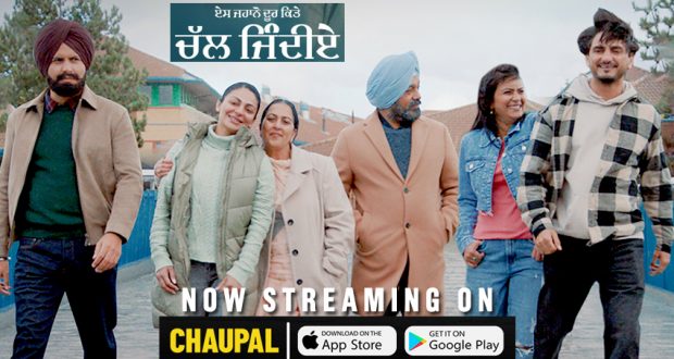 chal jindiye punjabi movie released on chaupal ott app