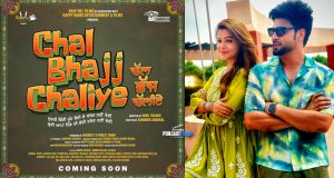 Chal Bhajj Chaliye Movie