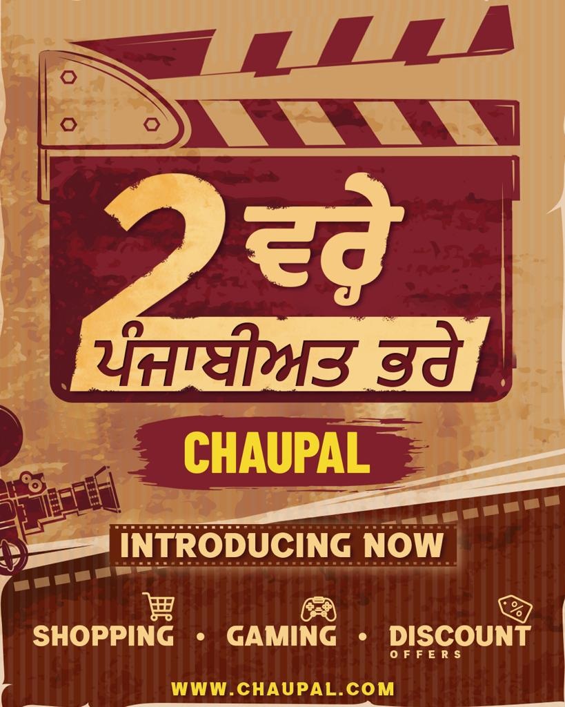 Chaupal 2 Years App