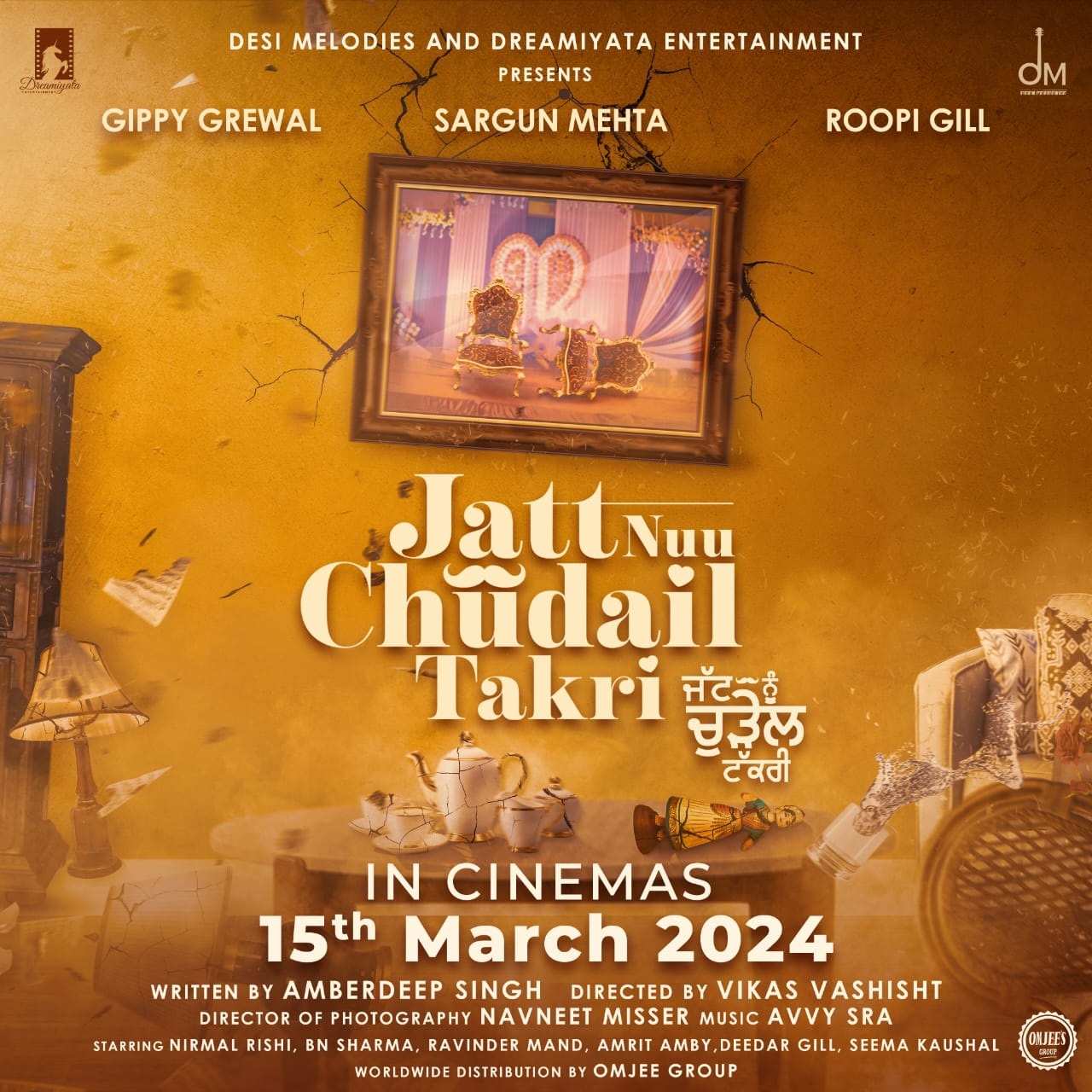 Jatt Nu Chudail Takri Movie Poster
