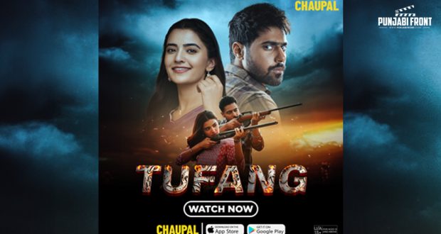 Tufang now on chaupal